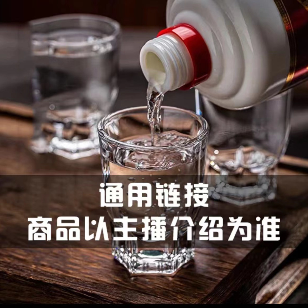黔城将门黔城将门店长推荐《邮某票箱》酱香型白酒500ml53度53度