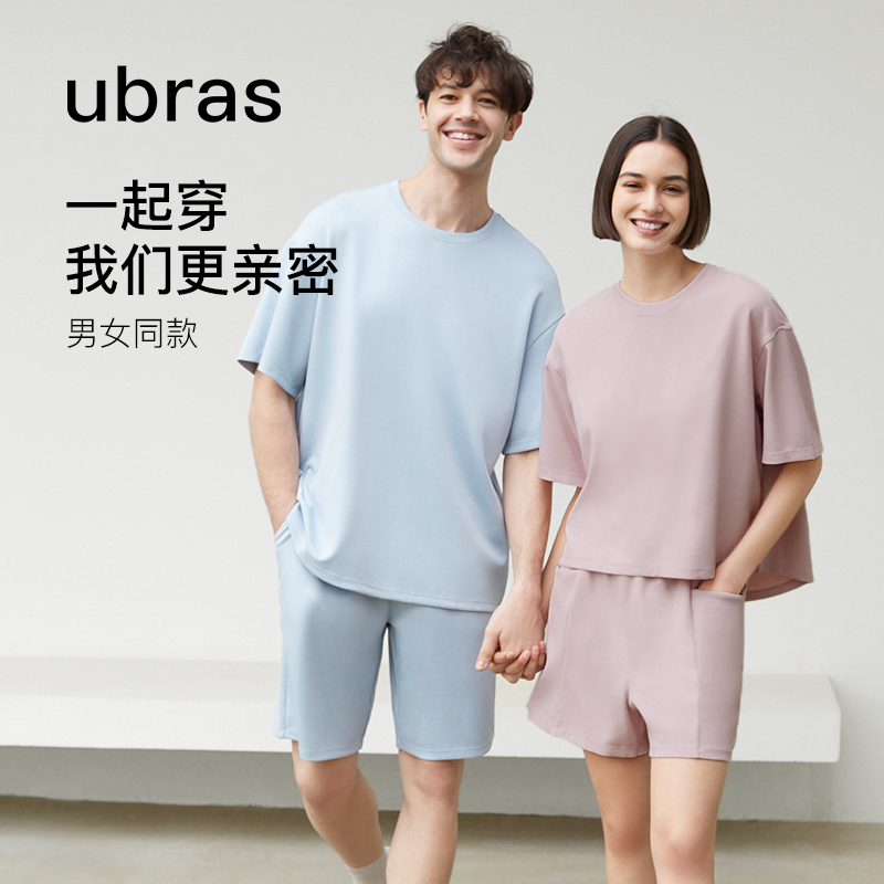 ubras新款可外穿情侣家居服休闲睡衣套装女/男简约宽松舒适短款