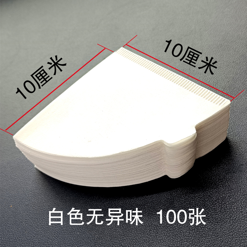手冲咖啡V60蛋糕折纸滤纸50克超厚原木浆无异味过滤无渣滴滤式