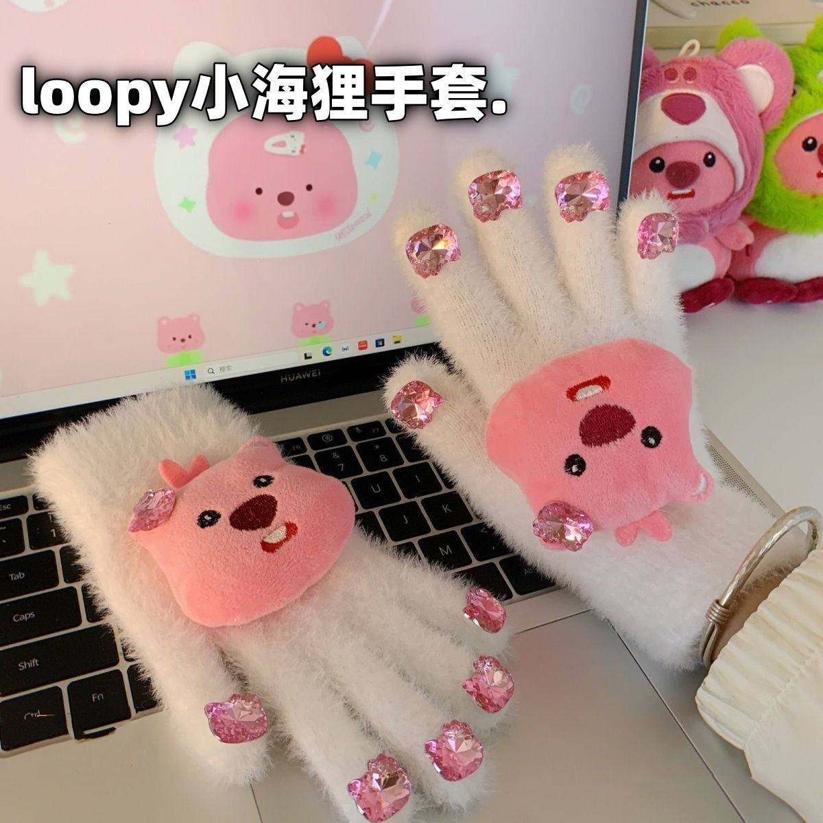 可触屏玩手机手套秋冬款保暖学生骑车毛绒暖和情侣手套小海狸手套