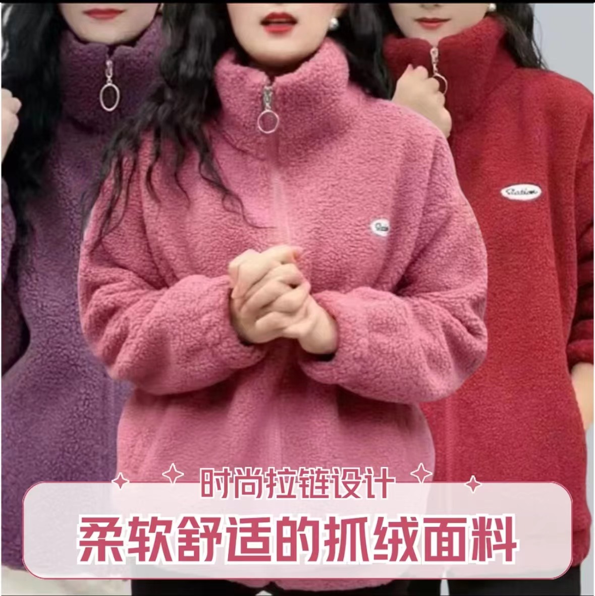 【清货价】秋冬新款时尚运动运动加厚颗粒绒保暖宽松外套洋气妈妈装