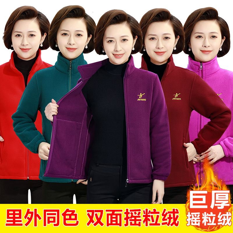 【里外同色摇粒绒】女士女款摇粒绒加绒外套卫衣绒衫摇粒绒外套女款