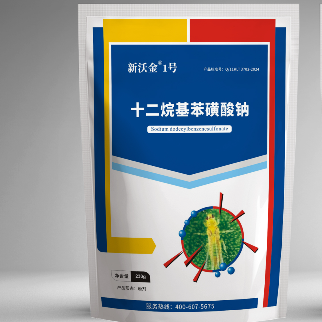 沃金一号加强型蓟马蚜虫通用喷粉花园超微静电喷粉农用粉剂