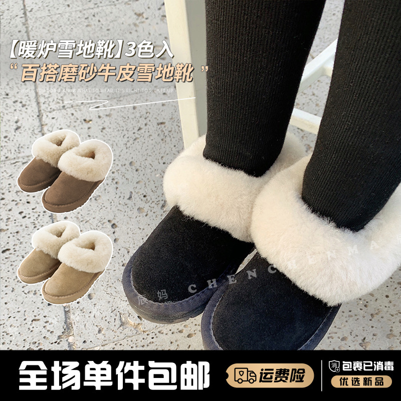 辰辰妈秋冬季童装加厚保暖百搭时尚外穿加绒加密短筒雪地靴X009D