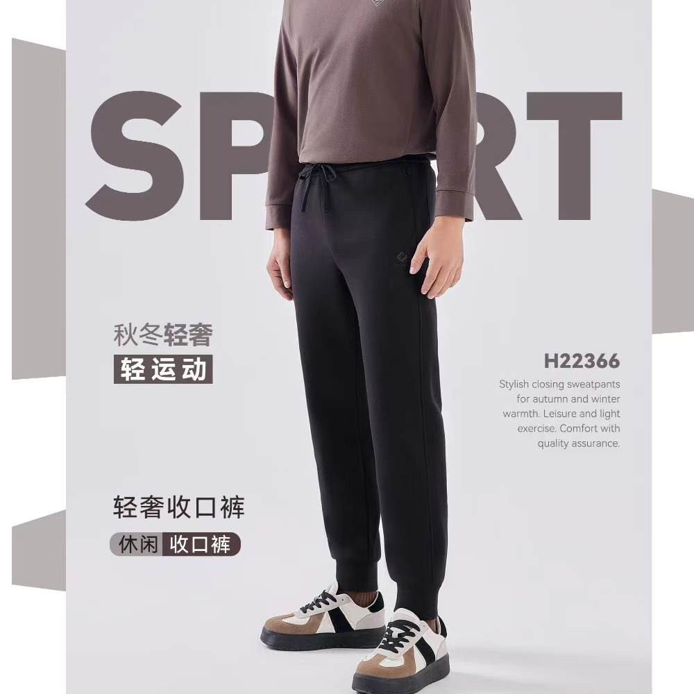 男士轻奢防风收角卫裤22366