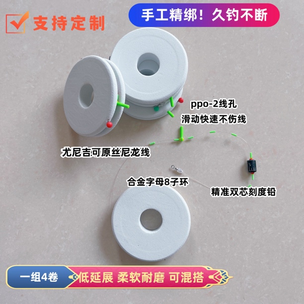 进口鱼线主线成品套装黑坑精绑好台钓日系鱼线原丝定制混搭线组
