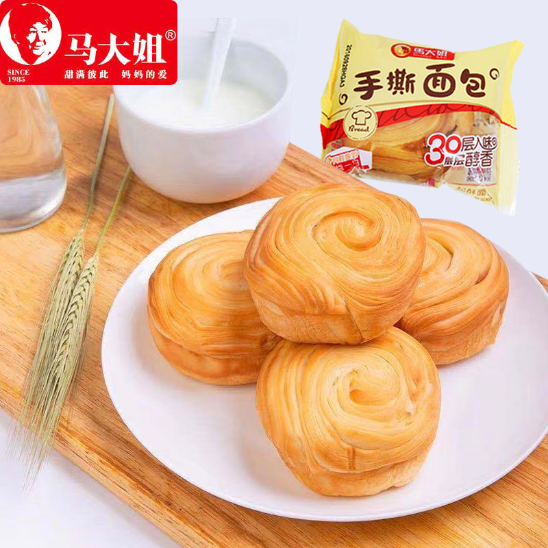 马大姐手撕面包整箱早餐营养面包糕点零食小吃休闲食品下午茶点心