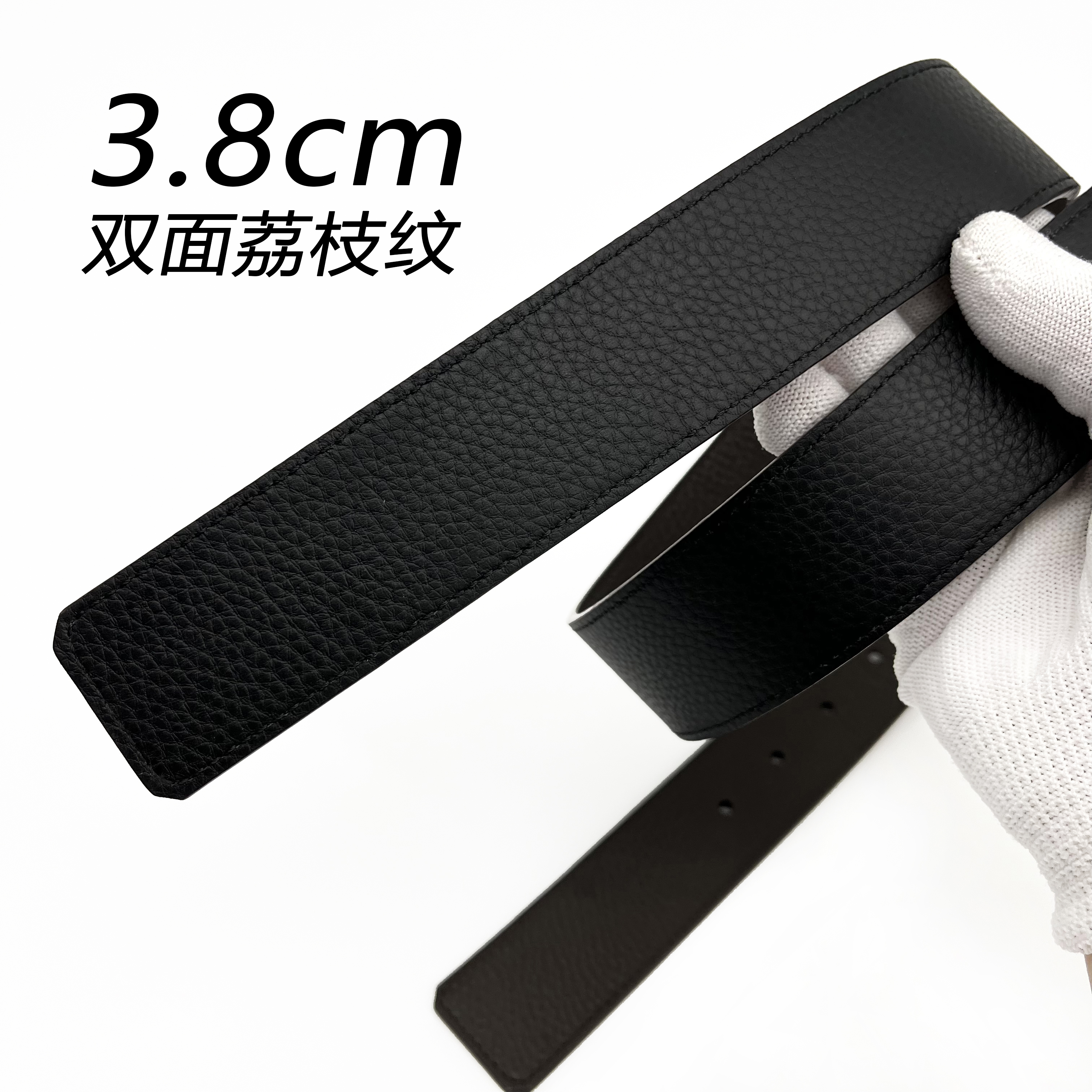 【荔枝纹】3.8宽男士加厚双面真牛皮男款皮带简约打孔款式替换带身1