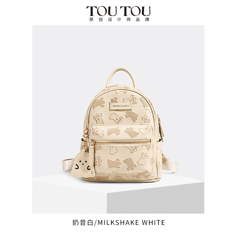 toutou新款皮质双肩包时尚包包便捷休闲百搭学生书包女4284T