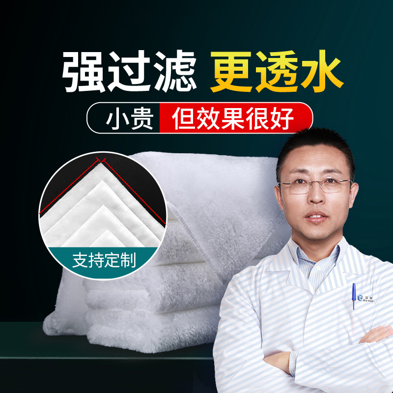玛豆毛草地鱼缸用过滤棉高密度材料滴流盒魔毯滤棉高级生化棉滤材