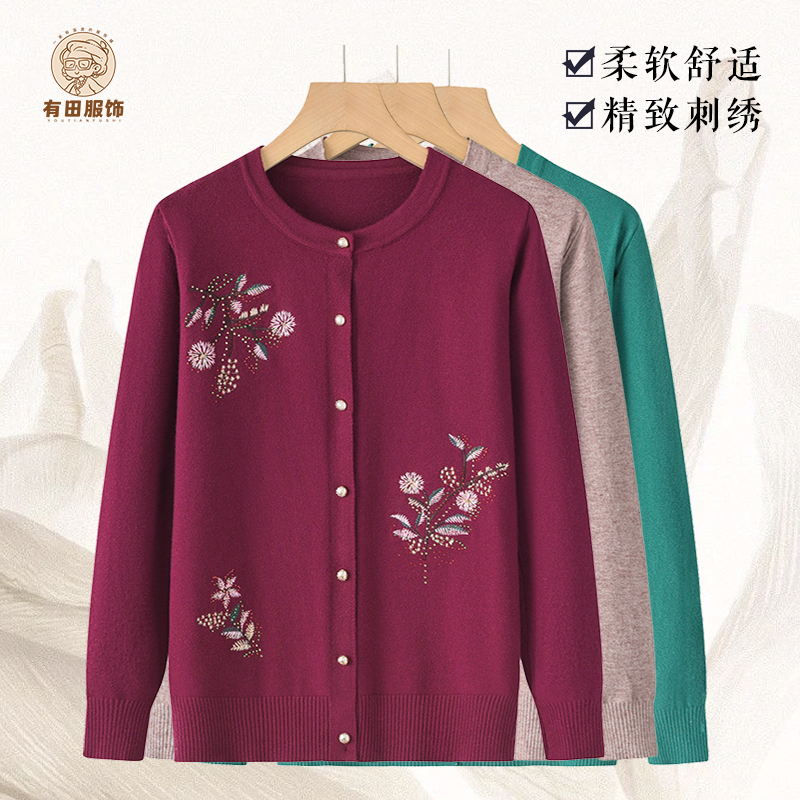 小个子妈妈装春秋季薄款针织开衫中老年打底衫奶奶装毛衣秋装外套