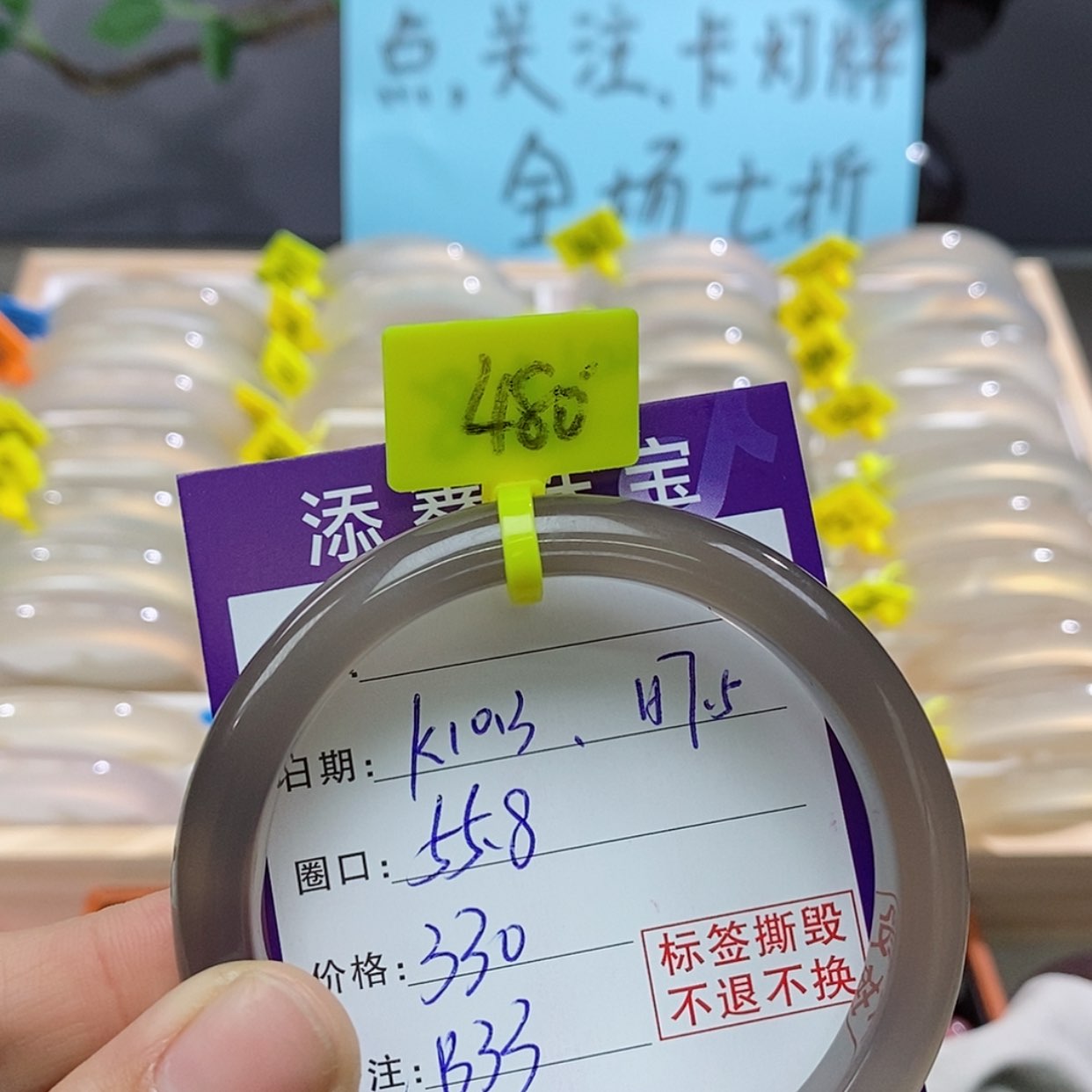 【闪购商品】玛瑙/玉髓手镯未镶嵌