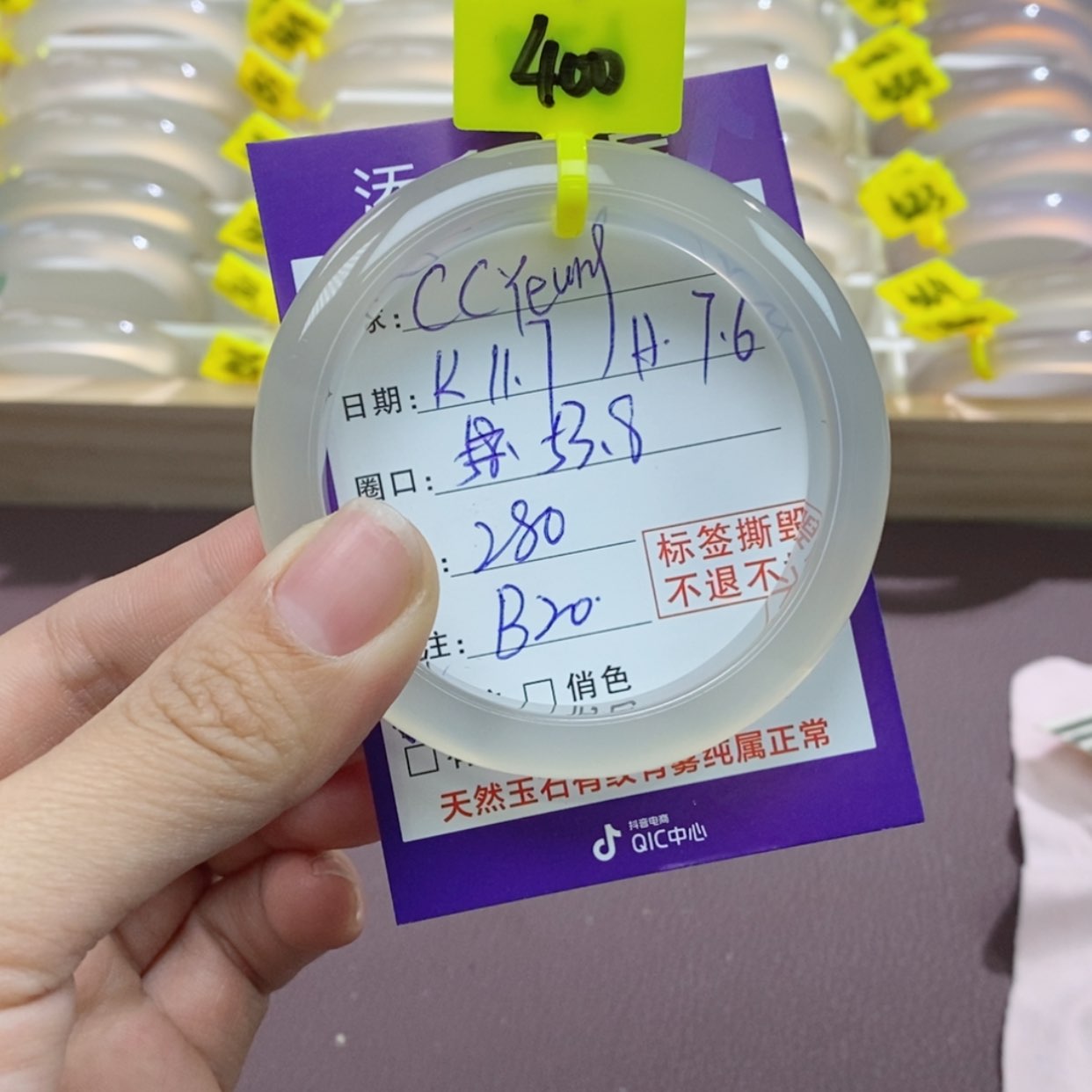 【闪购商品】玛瑙/玉髓手镯未镶嵌