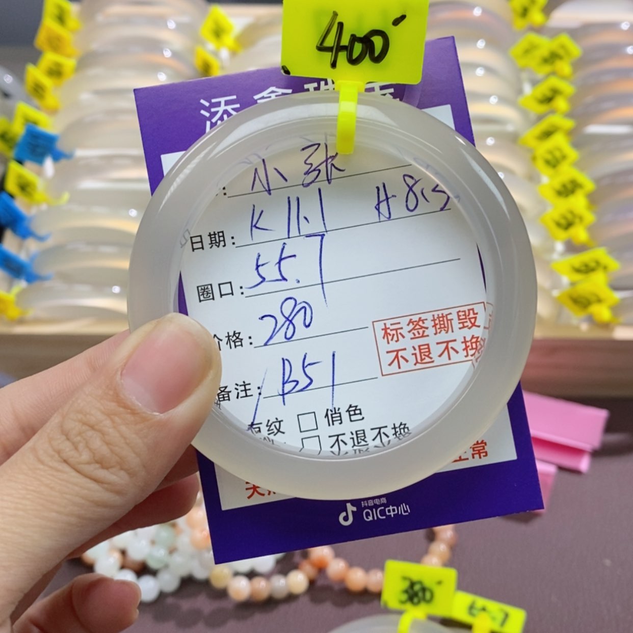 【闪购商品】玛瑙/玉髓手镯未镶嵌