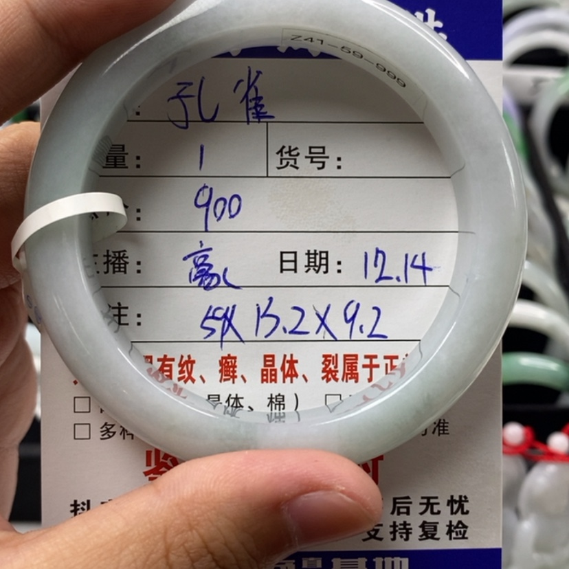 【闪购商品】翡翠手镯未镶嵌孔**?