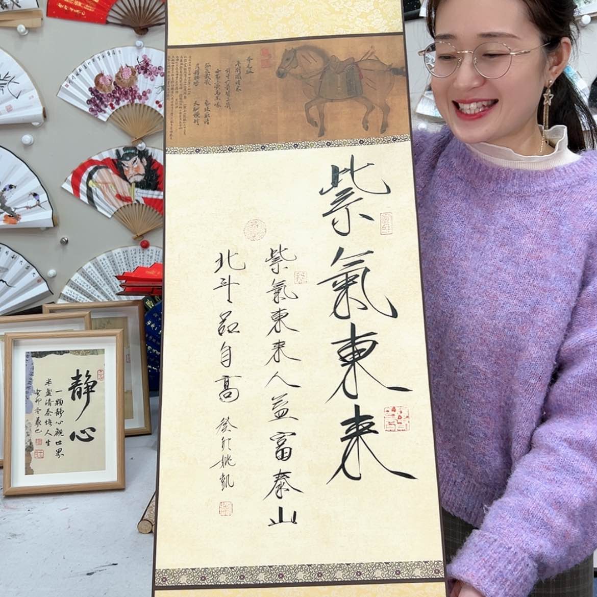 【闪购商品】书法书法