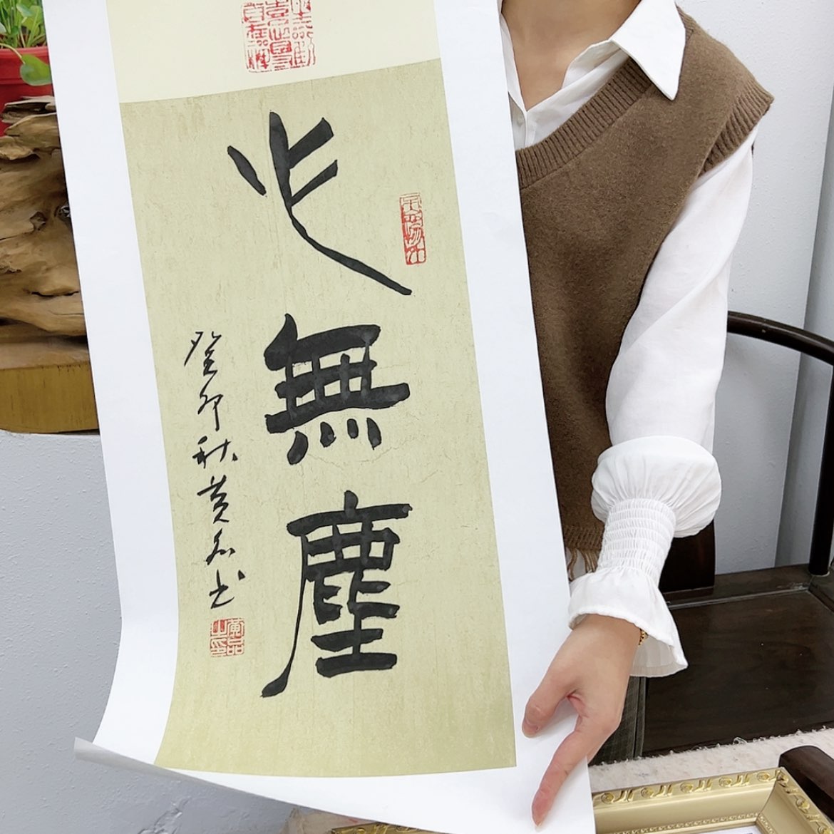 【闪购商品】书法书法