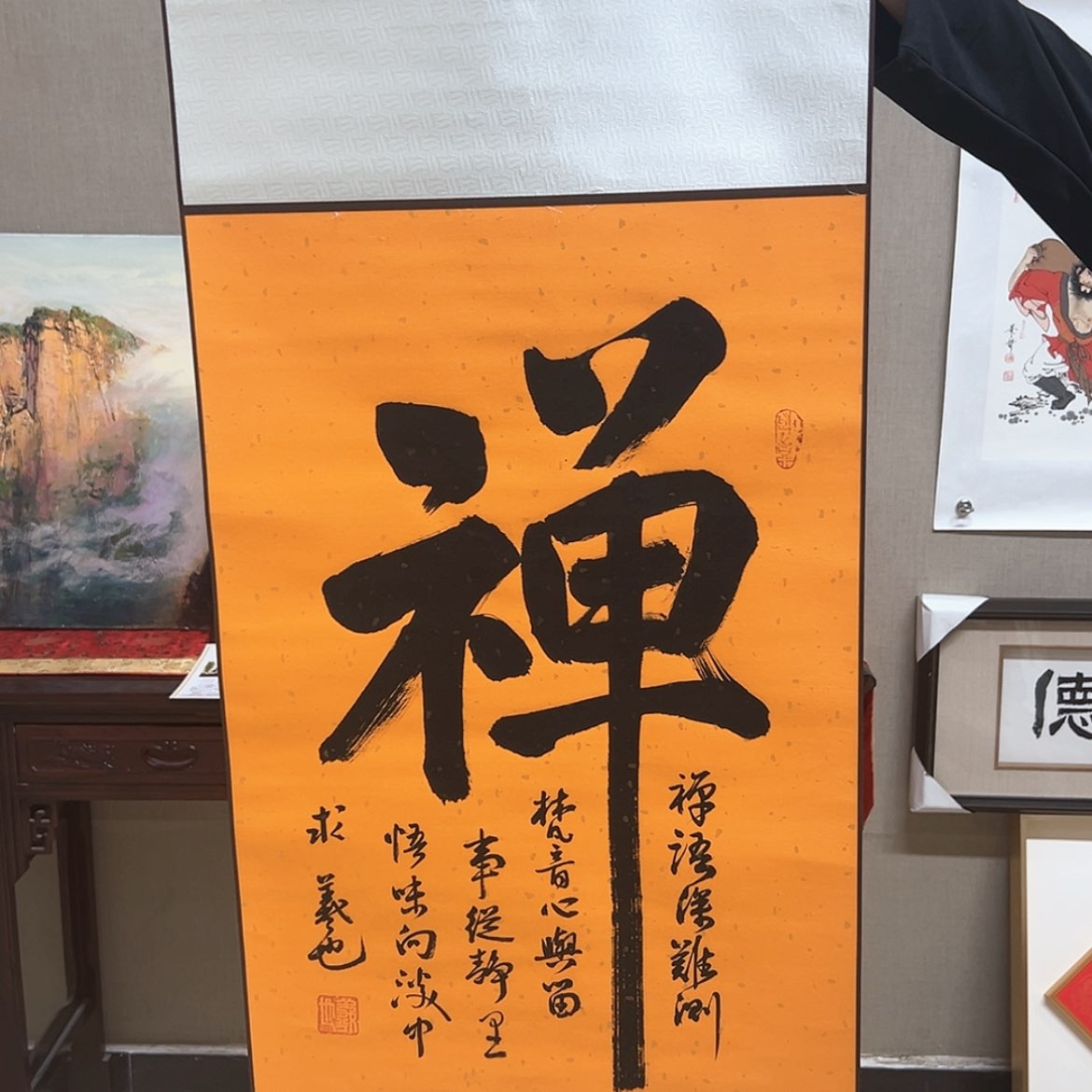 【闪购商品】书法书法