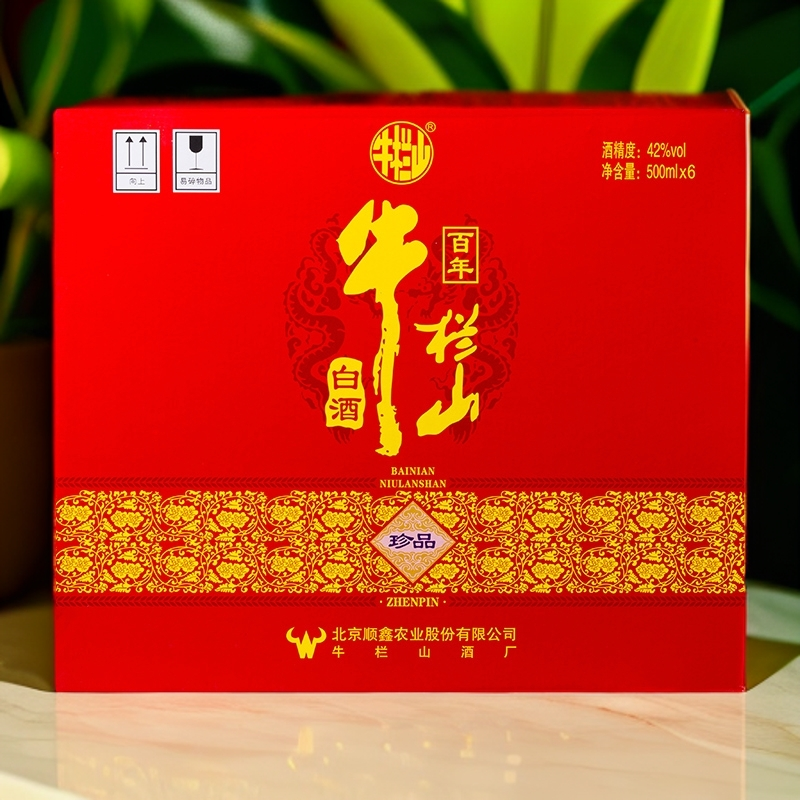 牛栏山【官方正品】百年珍品铁盒 浓香型白酒 纯粮 婚宴送礼42度500