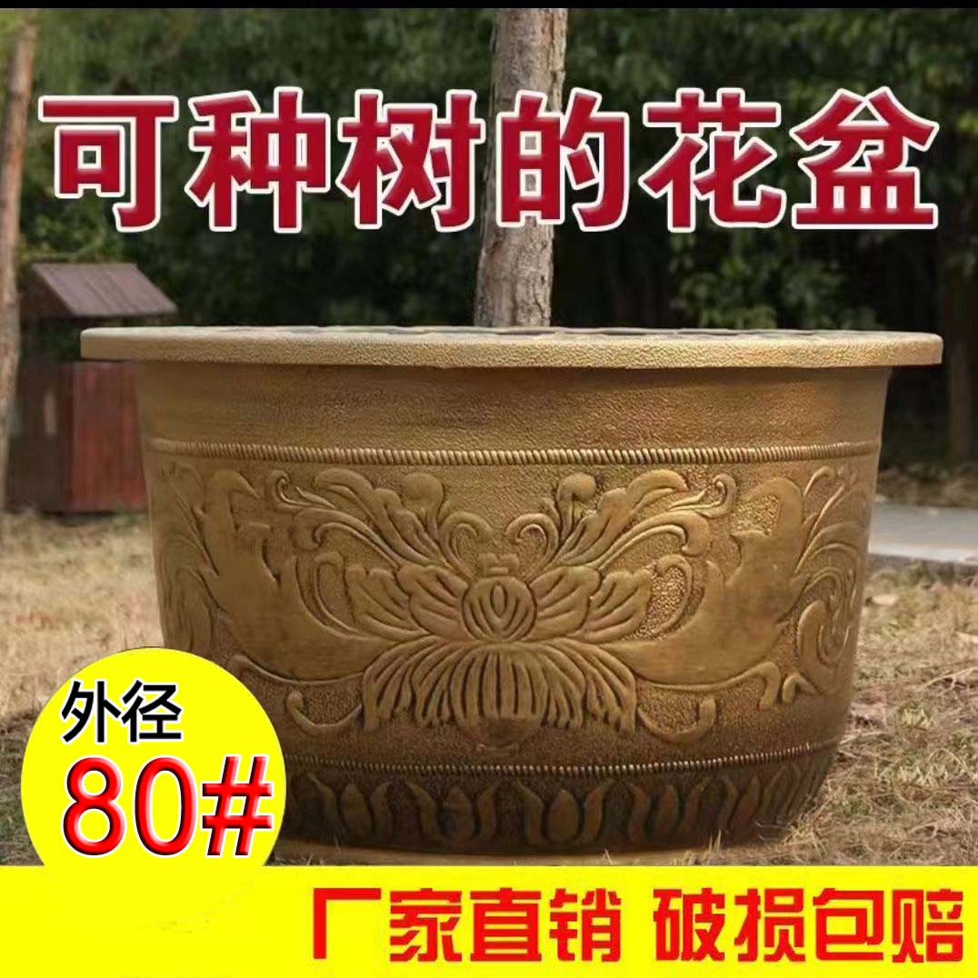 树脂加厚大花盆特大号铁树盆景果树种树盆阳台庭院水培荷花养鱼盆