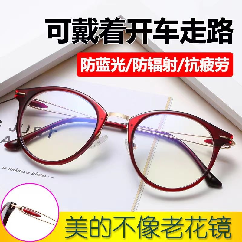 远近两用老花镜女中老年高清防蓝光超轻时尚高档显年轻平光护目镜