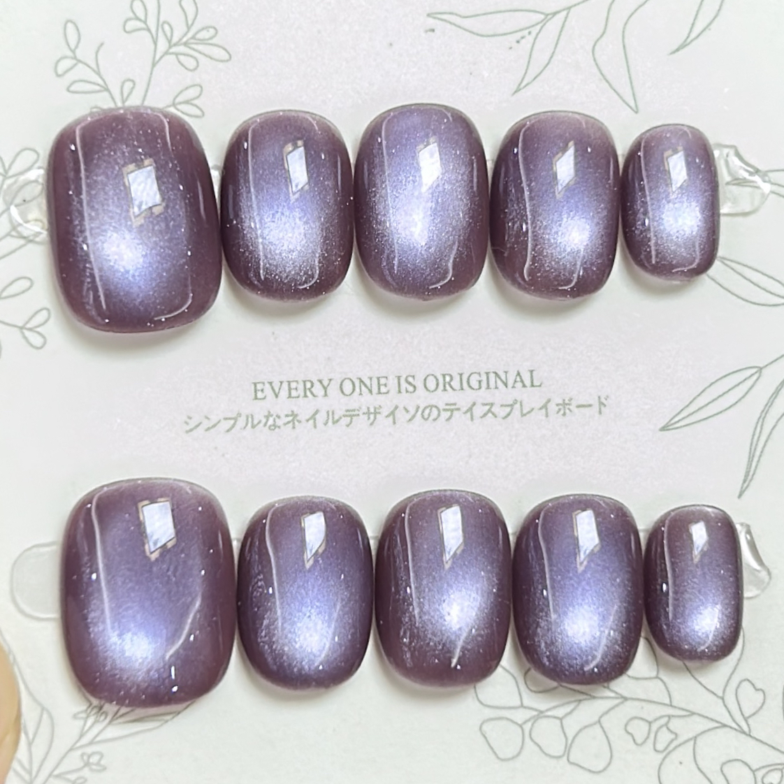 【伊甸园】超短豆豆短方圆猫眼手工穿戴甲