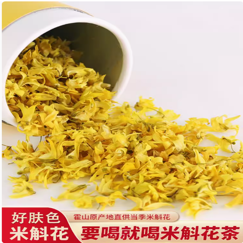 安徽正品霍山米斛花头茬米斛枫斗干花茶泡水铁皮石斛滋补养生花茶