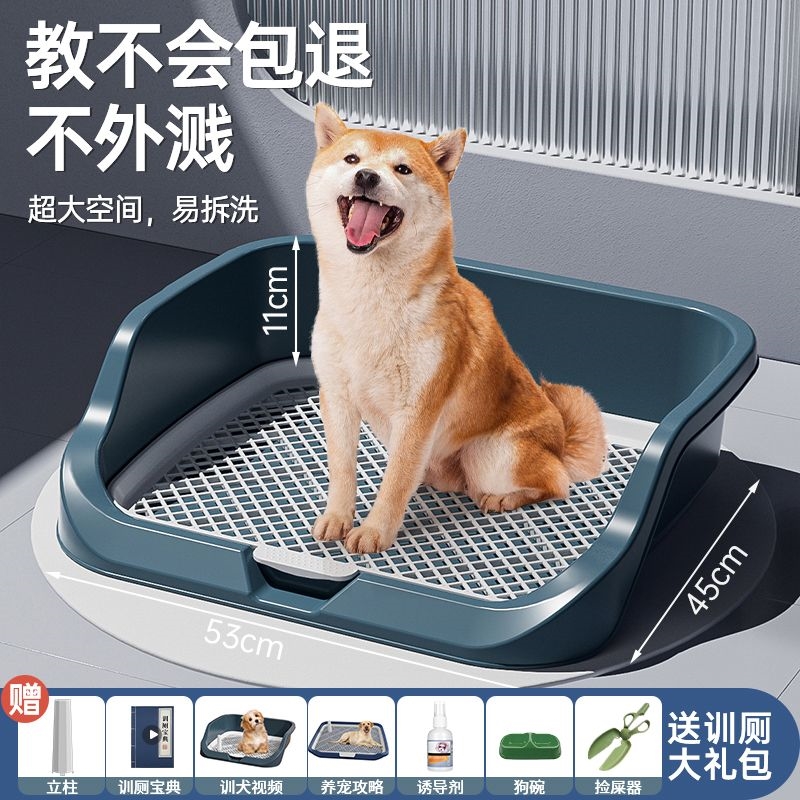 大型犬专用狗厕所防踩屎狗尿盆中大型犬排便狗便盆带栅栏诱导厕所