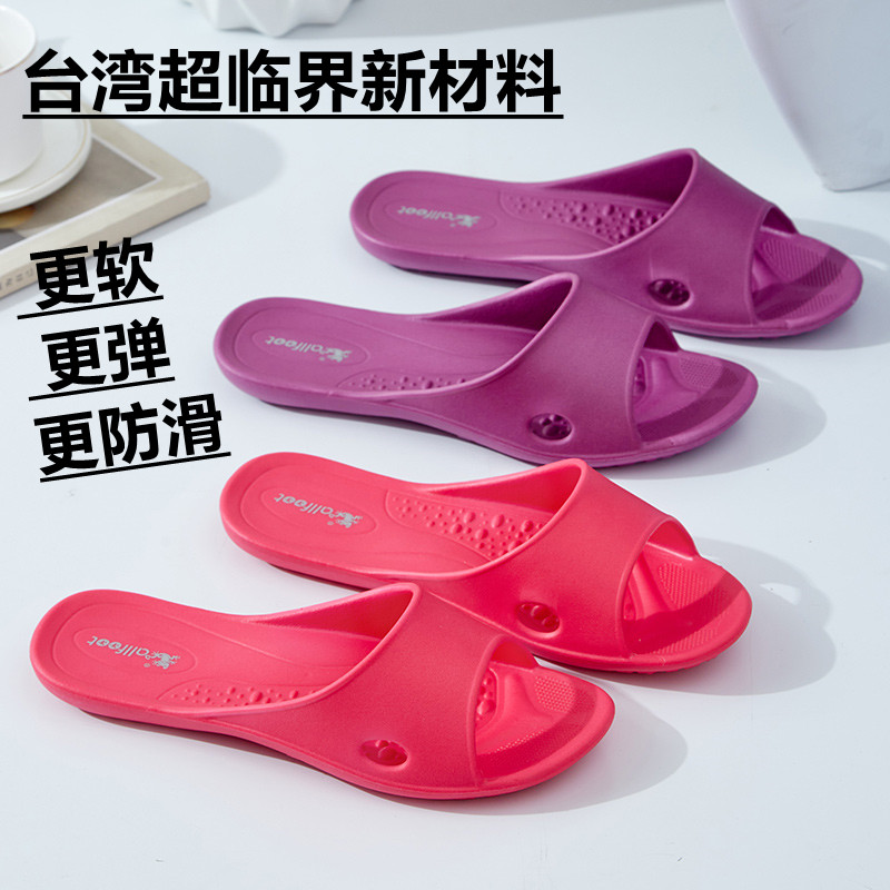 台湾简约轻便防滑耐磨夏季室内居家情侣耐磨透气家用男凉浴室拖鞋