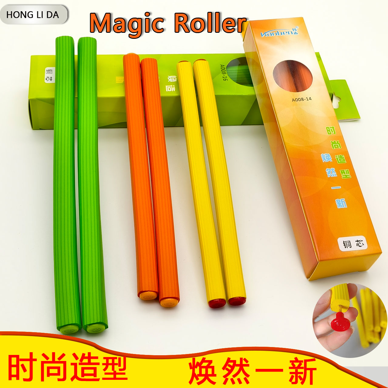 morio摩根烫发根蓬松烫杠子高品质耐用魔力欧烫发弹力杠美发工具