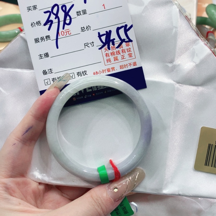 【闪购商品】翡翠手镯未镶嵌