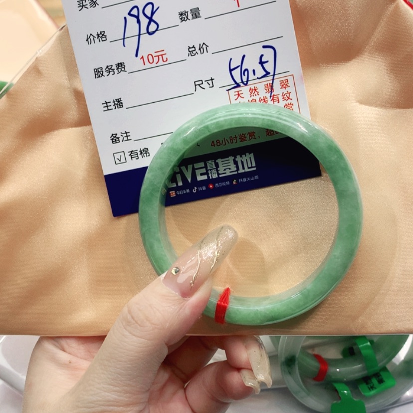 【闪购商品】翡翠手镯未镶嵌