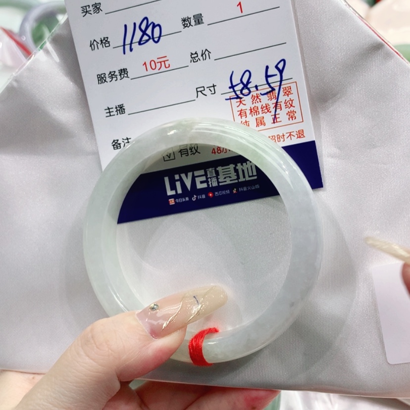 【闪购商品】翡翠手镯未镶嵌