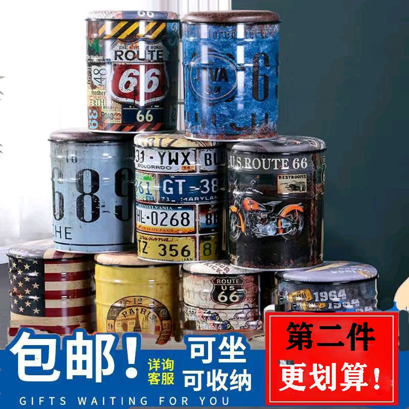 铁桶凳美式复古酒吧卡通储物凳烧烤店铁艺油漆桶小凳子家用圆凳子