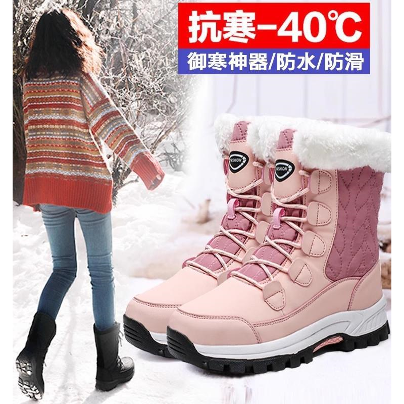 旺贝回力桑坡村雪地靴女冬季2023新款加绒大棉鞋东北零下40度靴子