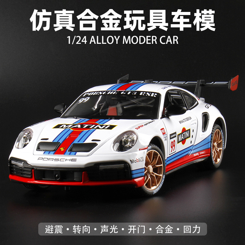 【欧拓甄选】1:24保时911GT3赛道版跑车合金车模型