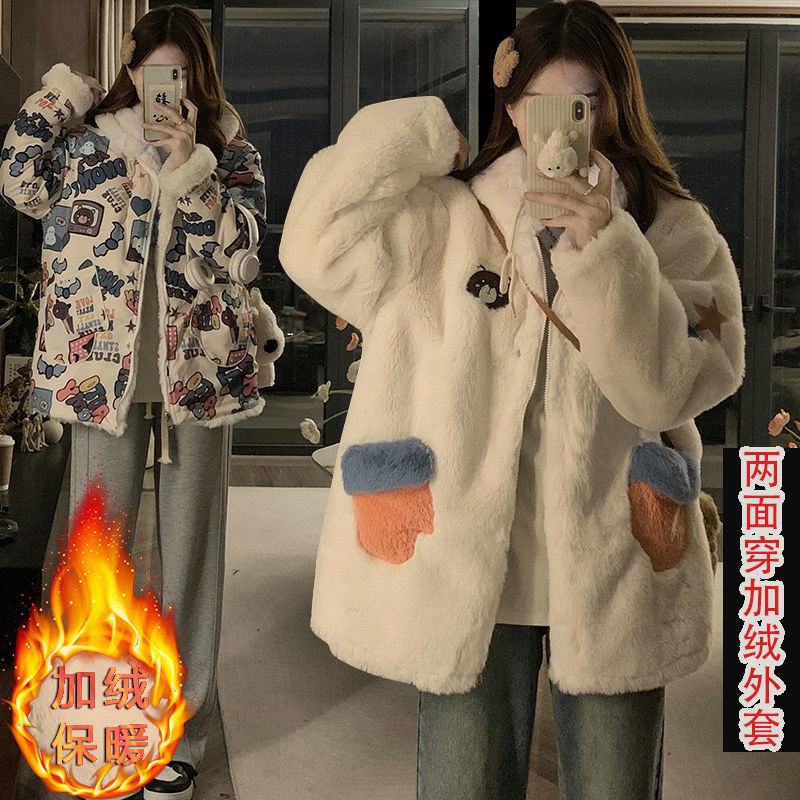 两面穿连帽羊羔毛冬季外套加绒加厚新款羽绒服女款超厚羊羔绒