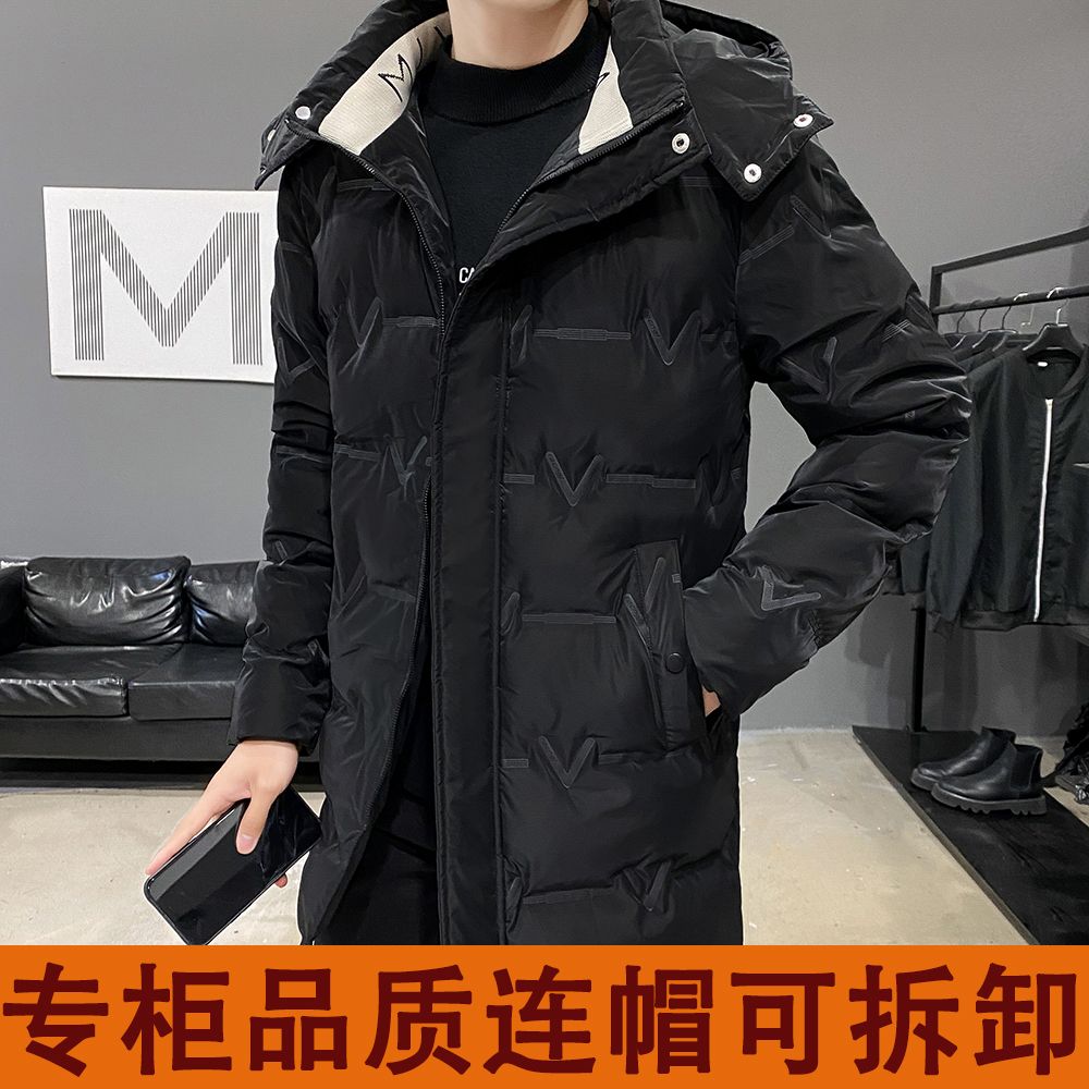 中长款羽绒服男士连帽可拆卸冬季白鸭绒保暖外套青年修身免洗男装