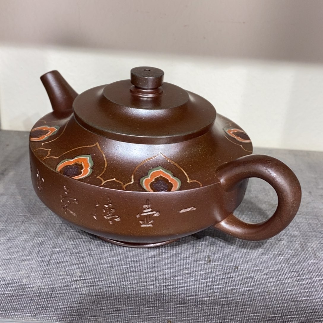 紫砂茶壶原矿手工122