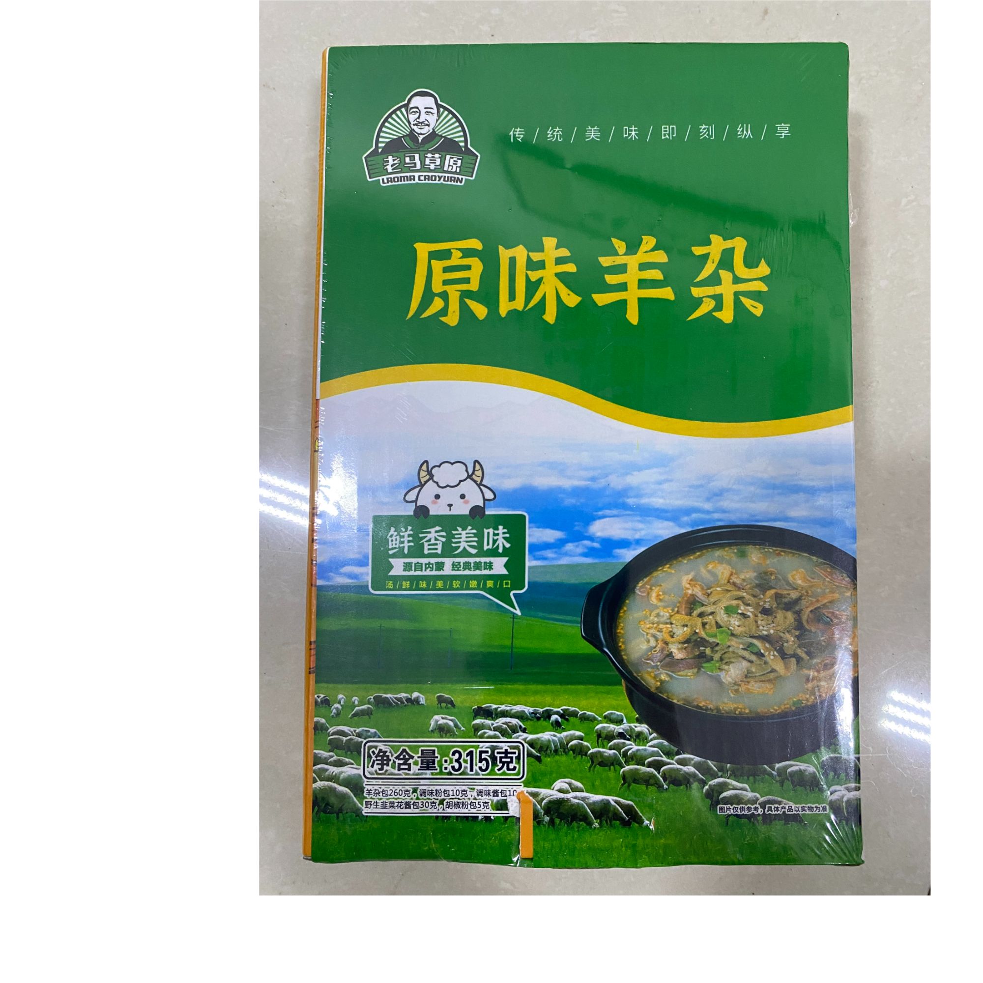 【老马推荐】老马草原羊杂内蒙古羊杂315g*3盒