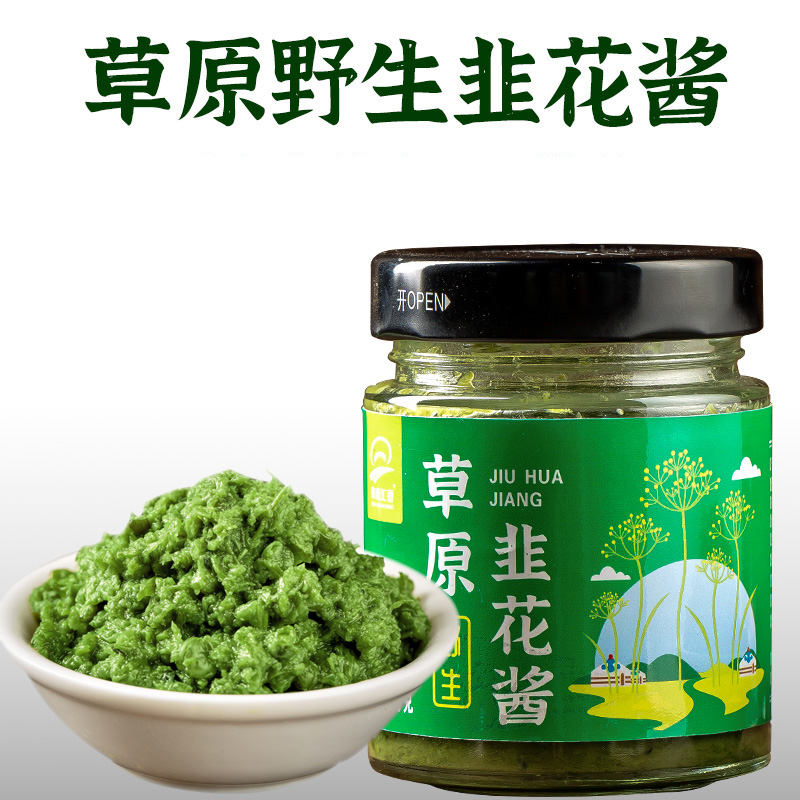 【草原苏荷】草原野生韭菜花酱涮肉蘸料酱200克*4瓶