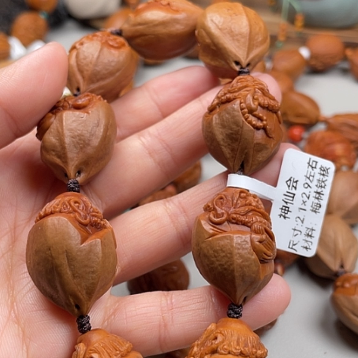 【闪购商品】橄榄核核雕咖**苦