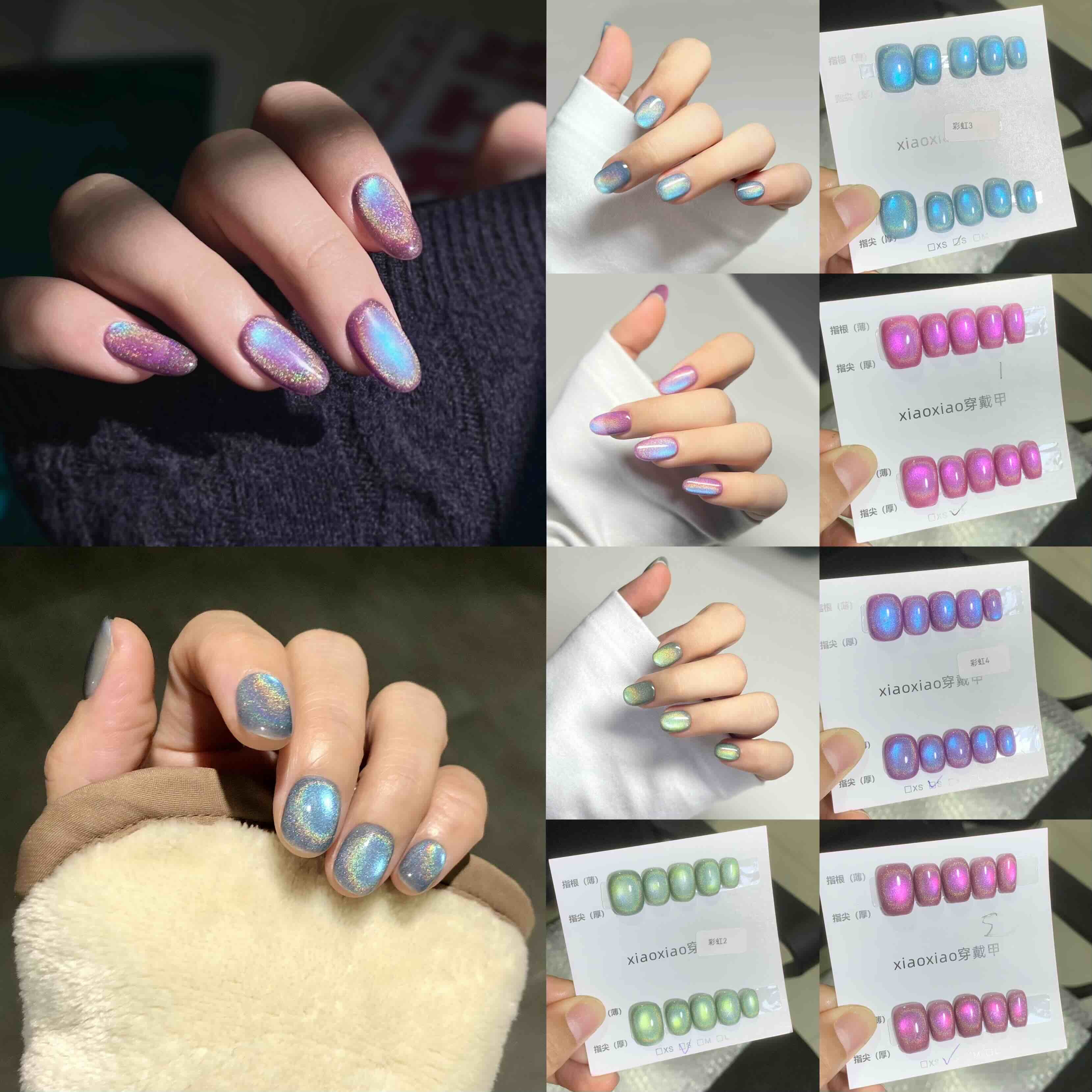 【彩虹猫眼全色】纯手工穿戴甲默认瑕疵完美主义勿扰jo退no换