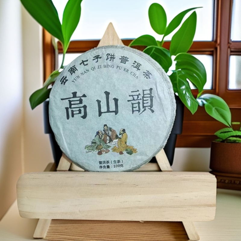 普洱茶生茶饼高山韵七子饼普洱茶小饼