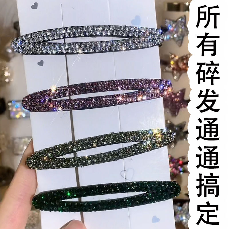 新款水钻椭圆BB夹爆款刘海夹前额碎发夹后脑勺发卡侧边夹韩版发饰