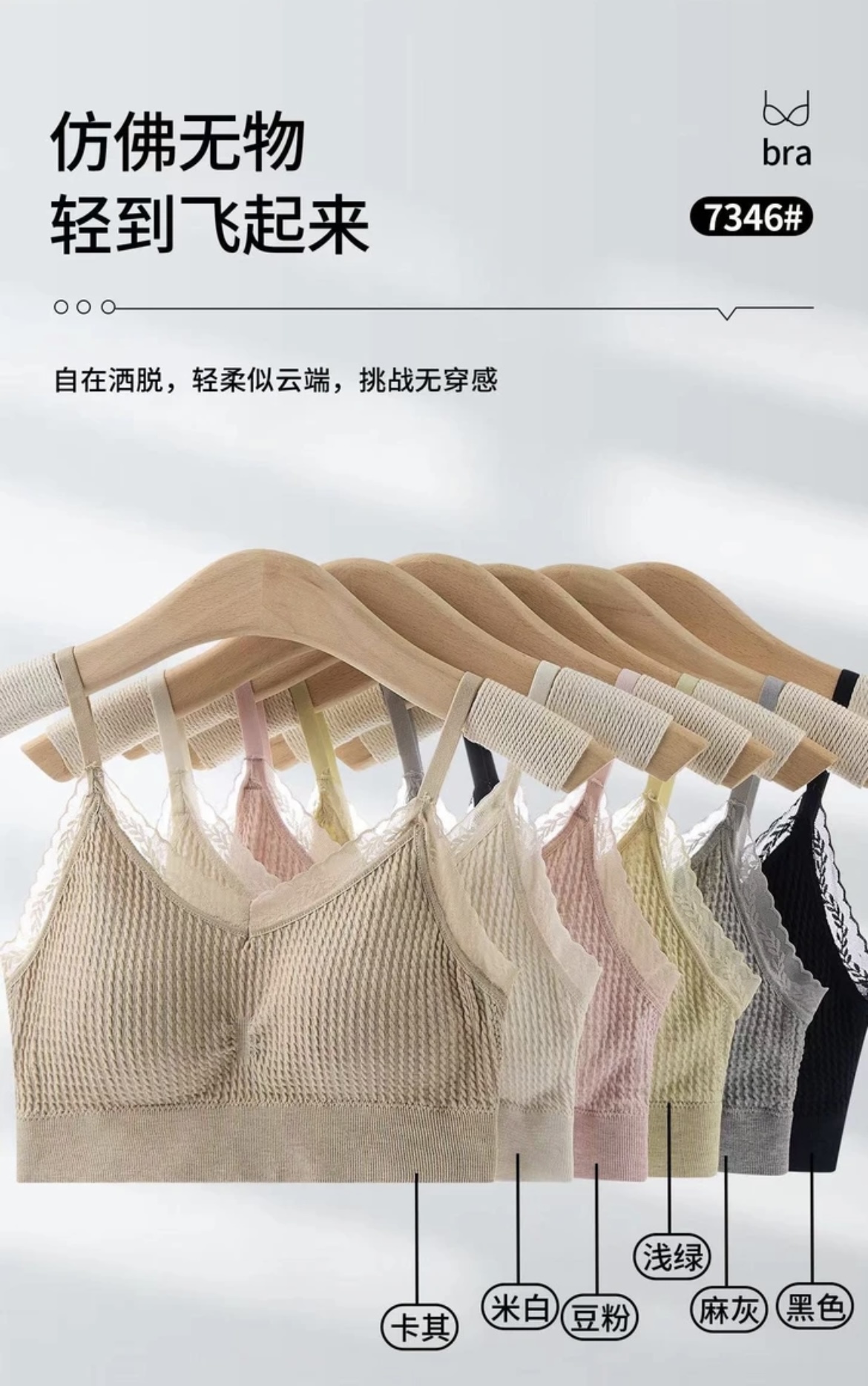 裸感泡泡蕾丝美背小胸柔软收副乳舒适加厚美背文胸