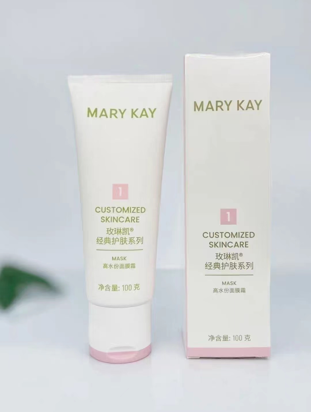 玫琳凯【一号膜】玫琳凯100G高水份面膜补水经典【拆封不退换