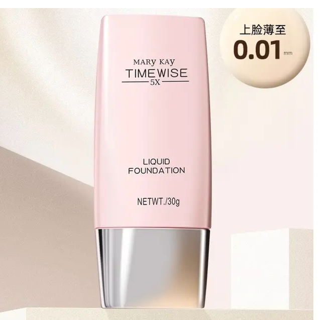 拆封不退换】玫琳凯幻时【5X粉底】新版】细腻服帖遮轻薄亮润自然