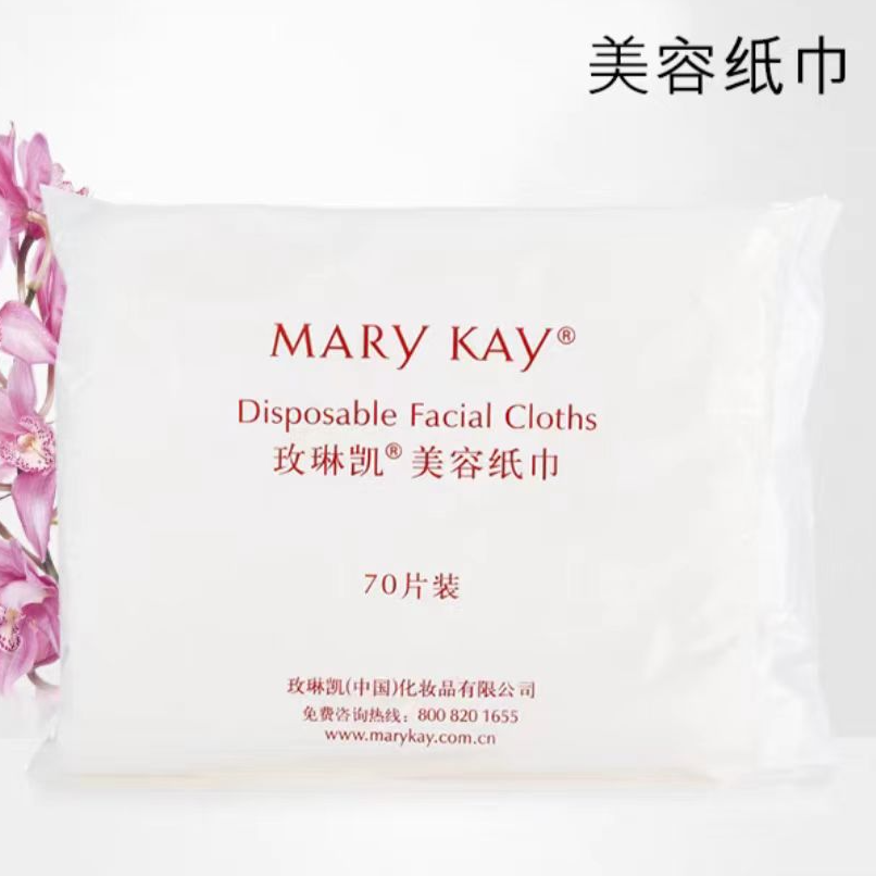 【压缩面膜】【面巾纸70片】【棉柔巾】【卸妆棉】