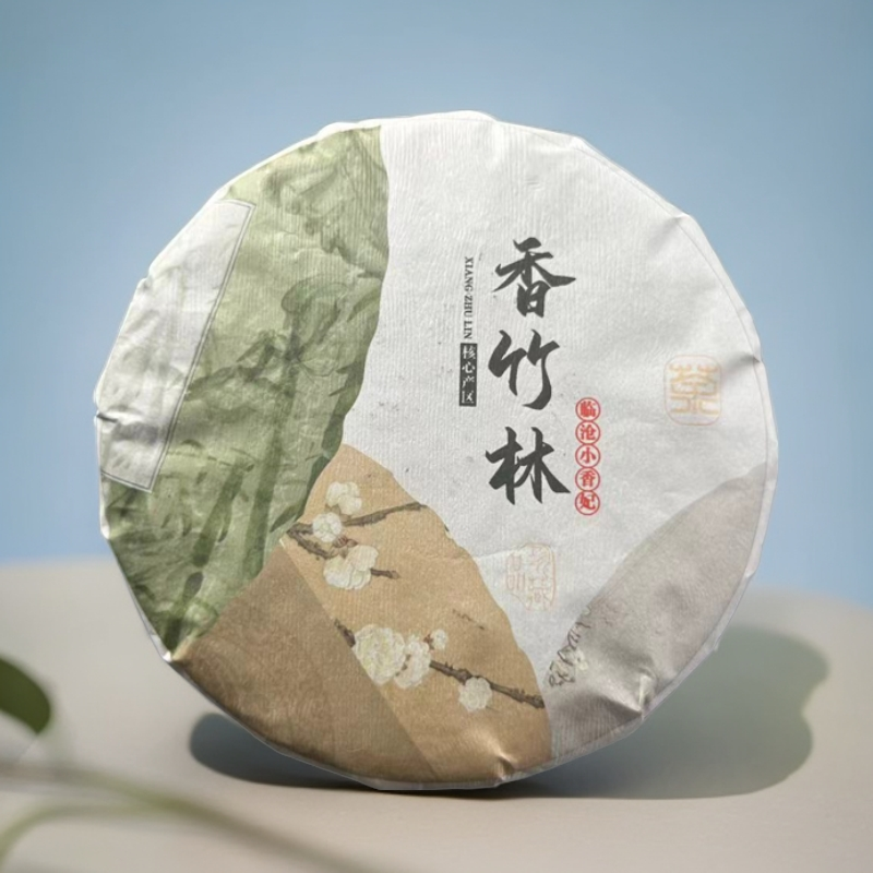 【邦改】2021年/香竹林/春茶/古树/蜜兰花香/甜蜜